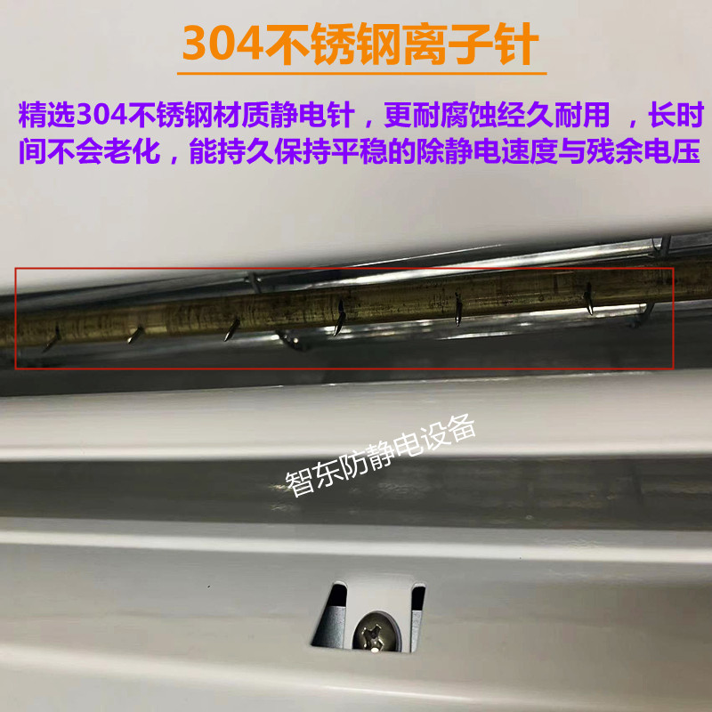 ZST-701A除静电离子风幕机：无尘车间的秘密武器！⚡️