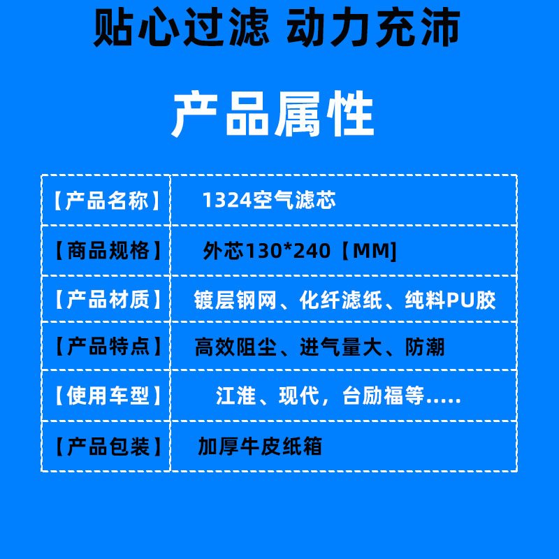 叉车配件滤清器大揭秘：33838/92508014台励福滤网，守护你的1-3.5T叉车心脏！