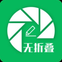 无折叠输入法2+3.1.1