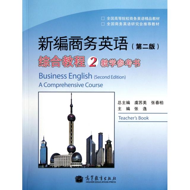 古诗文诵读与鉴赏：苏美四年级上册，开启诗意童年之旅！