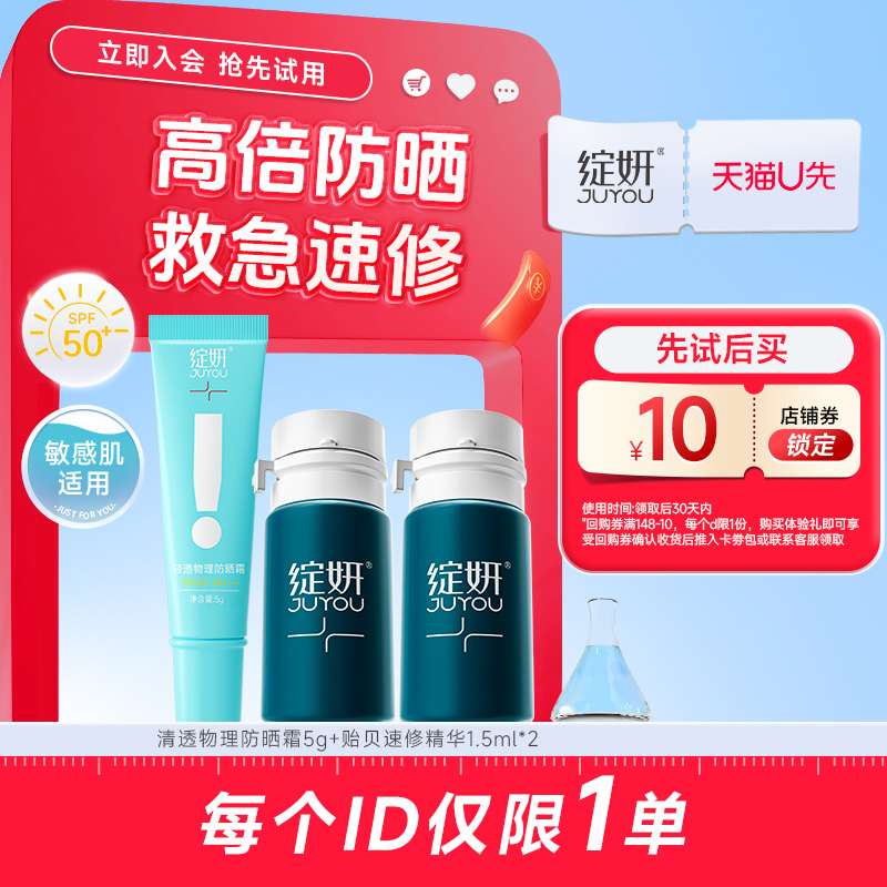化妆品监督管理条例第46条是什么内容？
