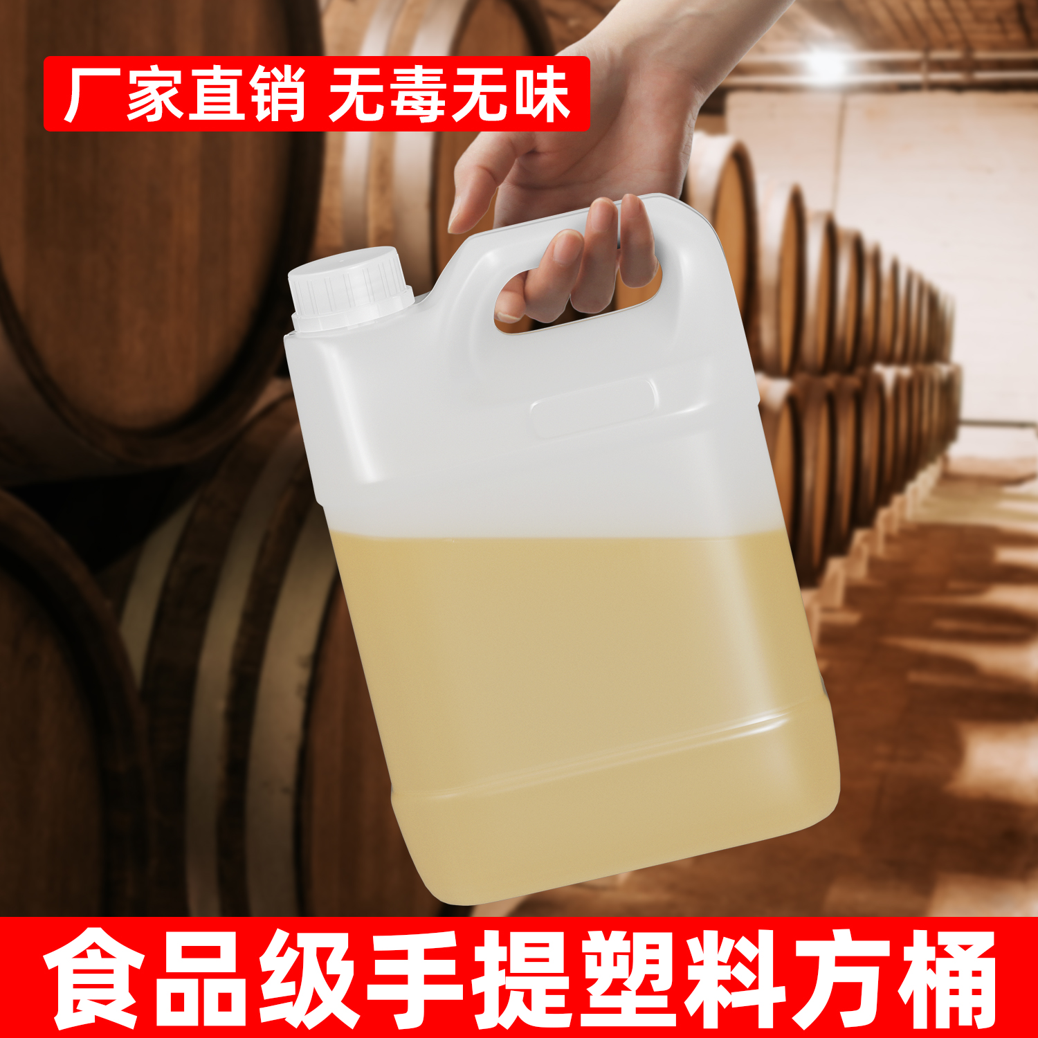 HDPE韩国LG化学BE0400 ME2500注塑食品瓶子薄膜：揭秘聚乙烯中空级塑料的奥秘