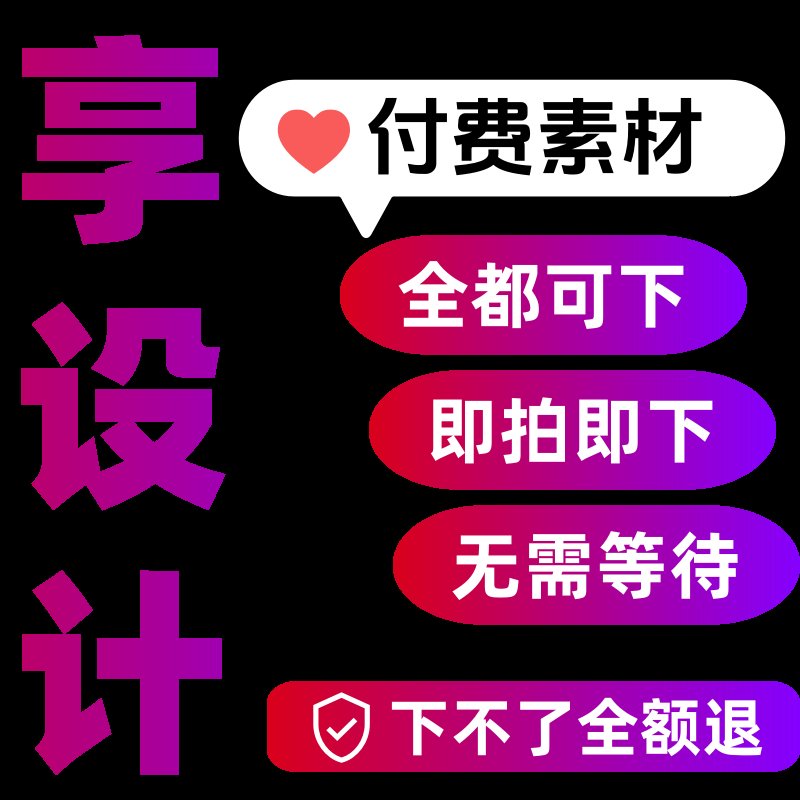 双十一宣传图片素材怎么选？如何吸引消费者眼球？