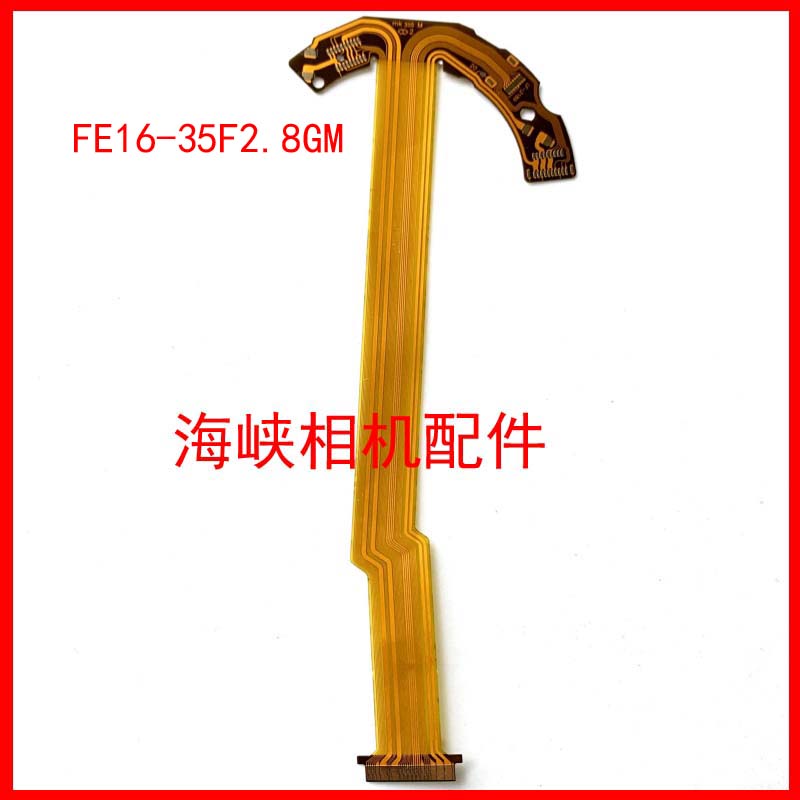 索尼SEL1635GM镜头：解锁风光摄影新境界，专业级拍摄必备神器！✨