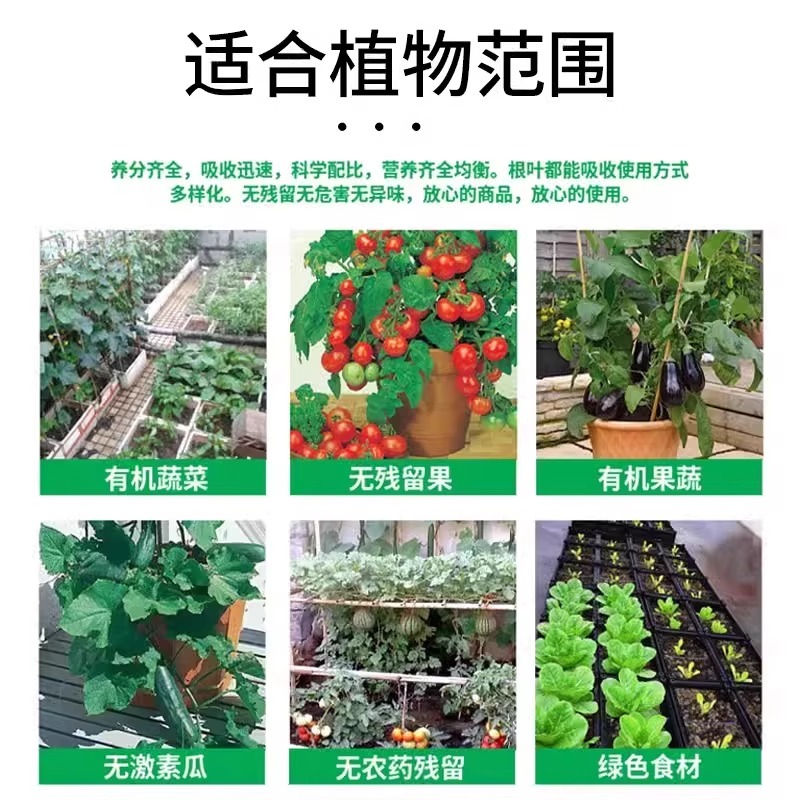 加拿大进口花倍彩水溶肥：解锁植物生长的秘密武器！