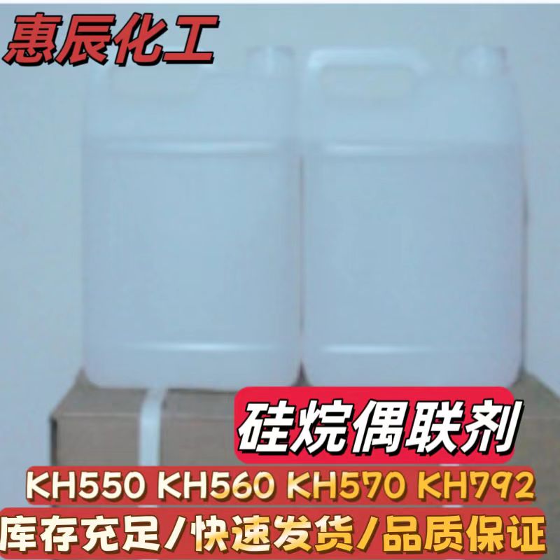 硅胶双液型硅烷偶合剂：解锁硅胶粘接新境界，告别“粘不住”的烦恼！