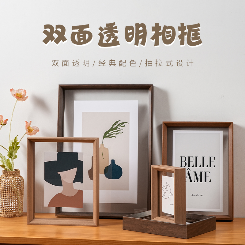 亚克力相框DIY创意装裱：6寸7寸双面透明照片标本摆台，打造独一无二的家庭记忆馆！