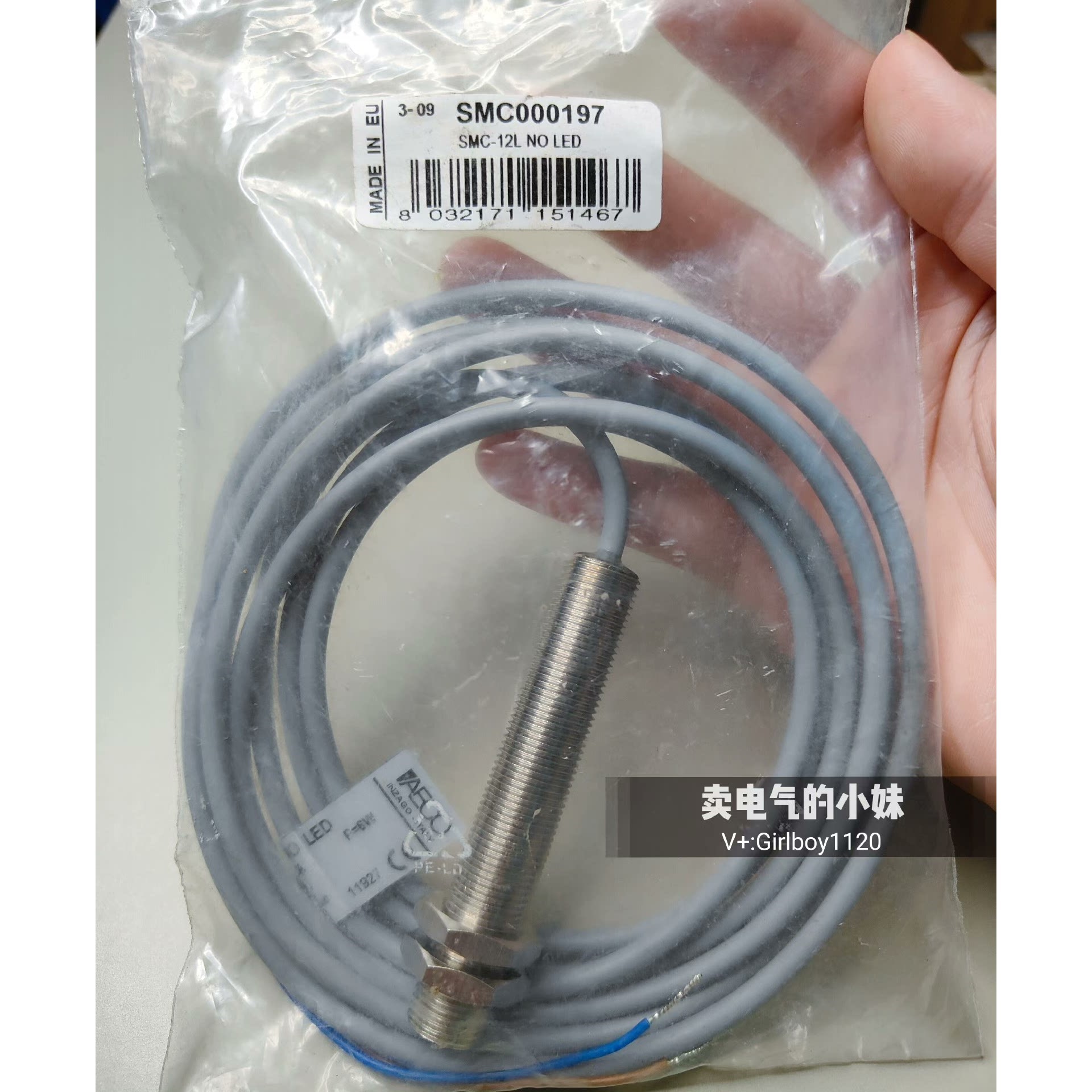 SMC000030 SMC 12L NO SP全新AECO料位传感器议价攻略：如何买到物美价廉的工业宝贝？