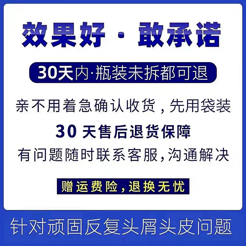 洗发露开票属于什么类目？搞不懂的快看这篇！