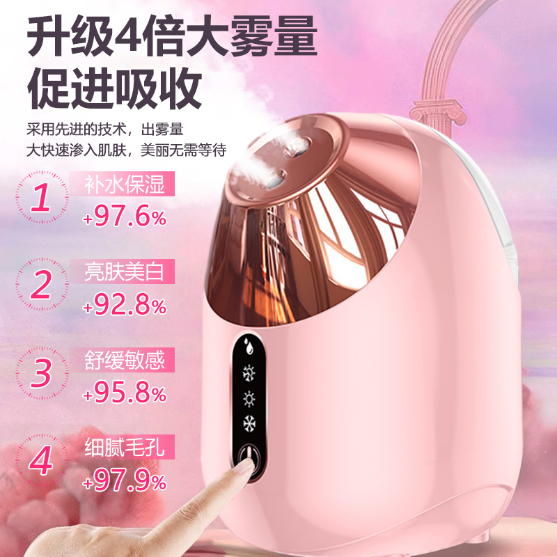 家用蒸汽美容仪真的能拯救干皮？亲测后我直接跪了！