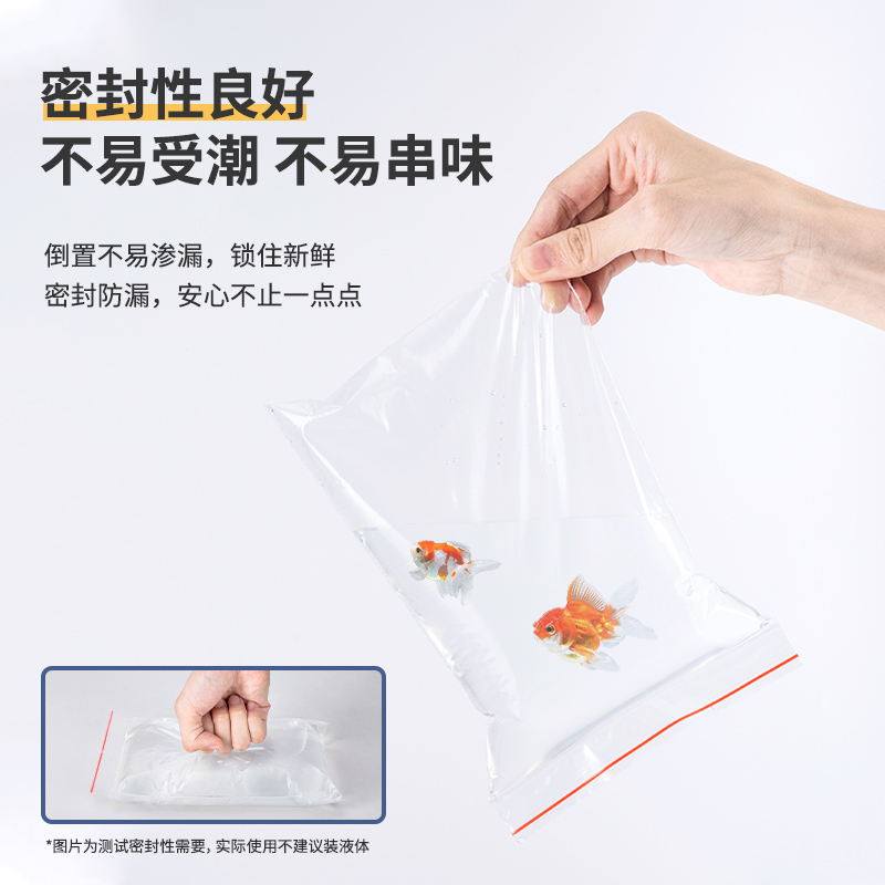 特厚自粘袋12丝16*24cm：家庭收纳神器，透明包装袋的终极选择！