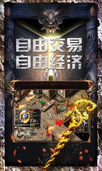 星空传奇打金版