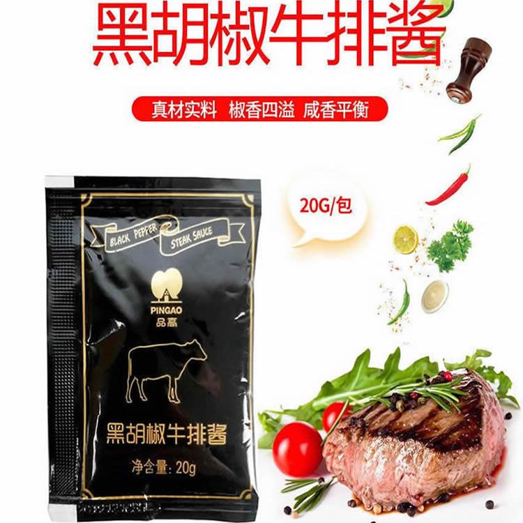 味好美研磨瓶：轻松调味的秘密武器，图文详解让你爱上厨房