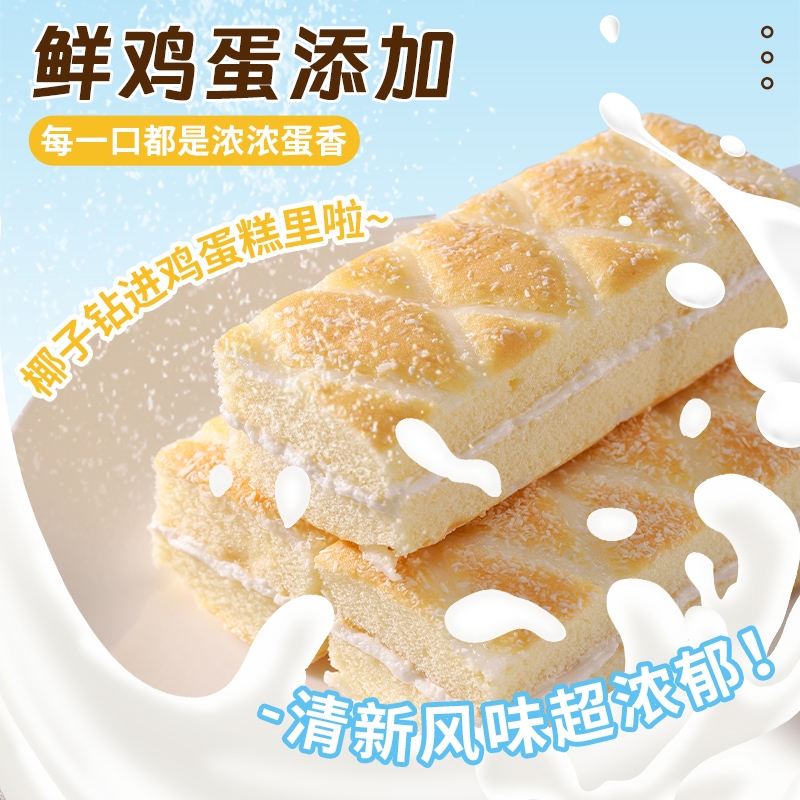 三与叁山生日蛋糕·甜品·下午茶：7英寸慕斯蛋糕美团到店，甜蜜暴击，快来尝鲜！