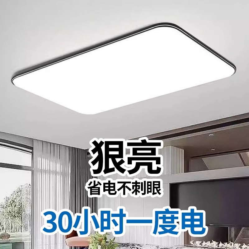 现代极简高级感卧室灯：如何选择LED吸顶灯，点亮你的全光谱护眼轻奢空间？