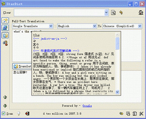 StarDict3.0.1