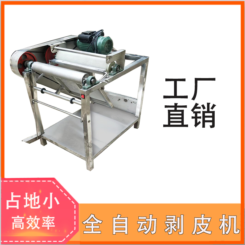 全自动剥豆皮百叶千张剥皮机：让美食制作变得轻松又高效！