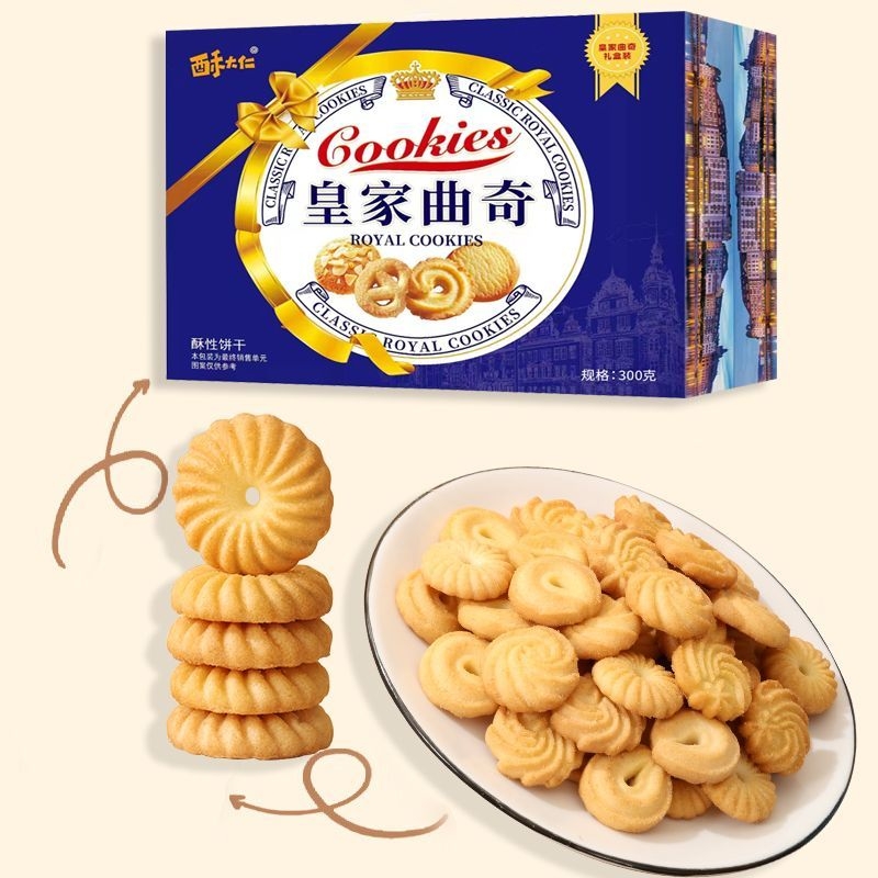 山姆芝士夹心饼干：丹麦进口，独立包装，零食界的美味新宠！