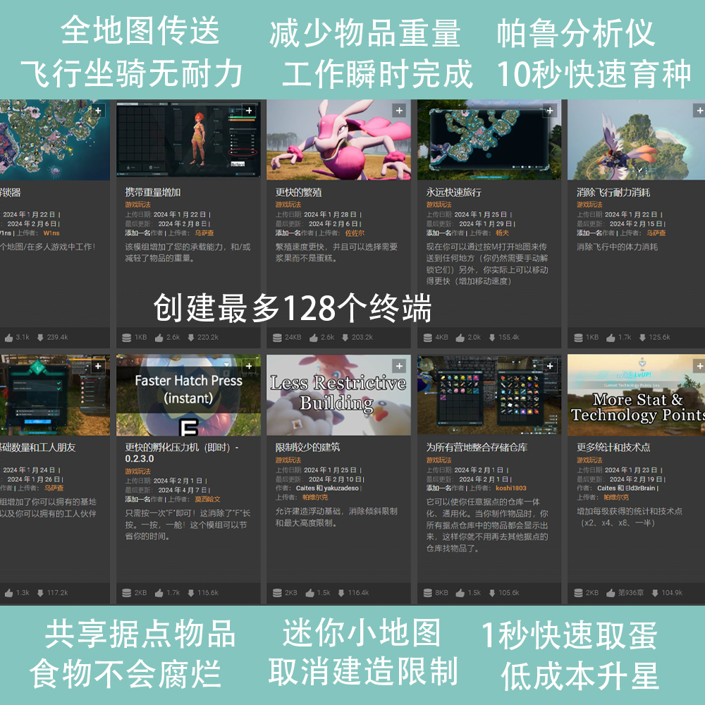 揭秘幻兽帕鲁：服务器设置秘籍，打造游戏巅峰体验!