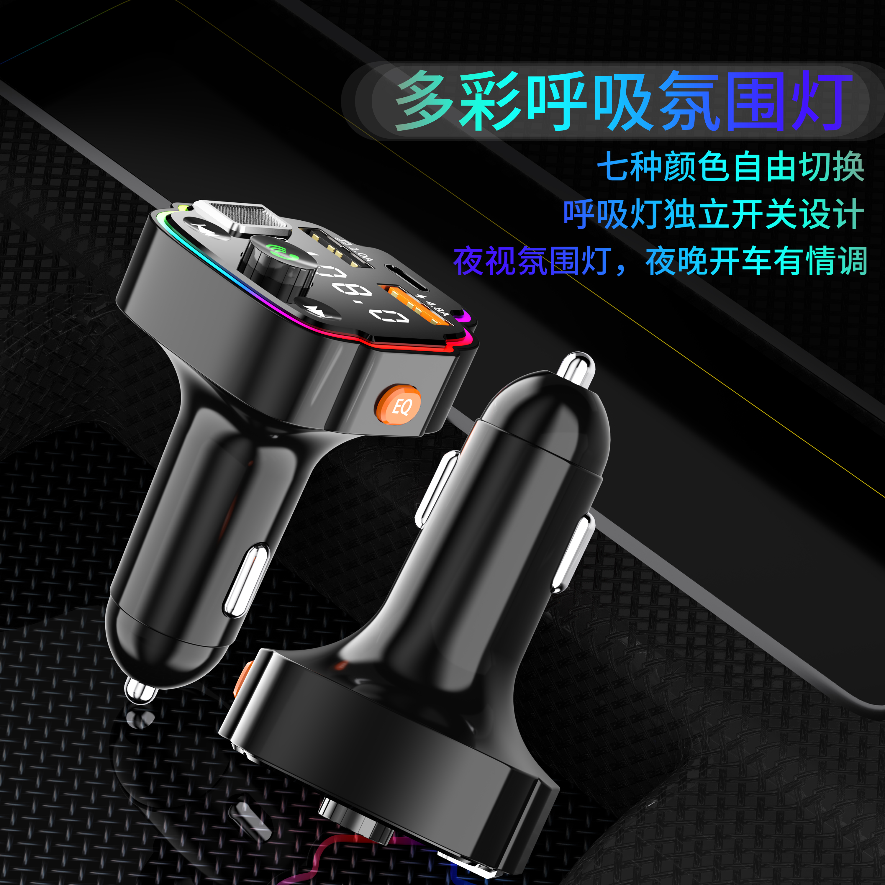 阿里音乐播放器怎么设置音效模式的时间？