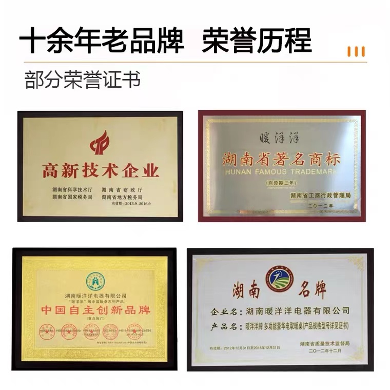 暖洋洋2024新款客厅智能升降茶几电烤火炉：科技与温暖的完美融合