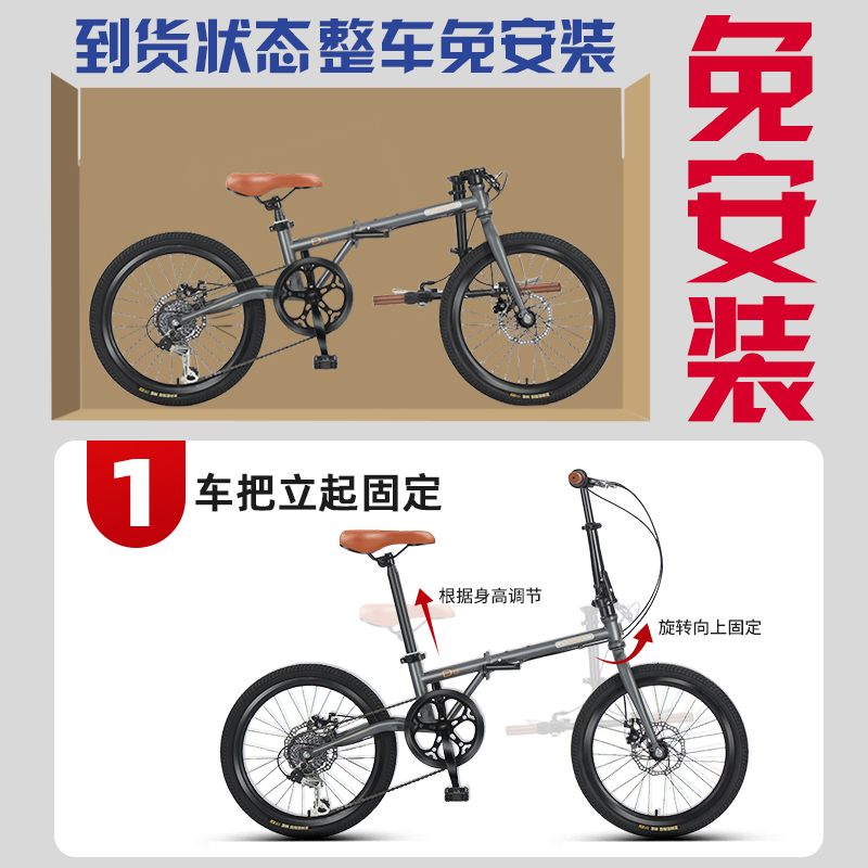 16寸铝合金折叠自行车：轻便出行新选择，放后备箱也不怕！
