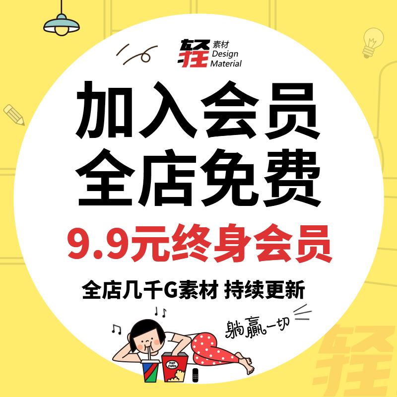 双11手绘海报怎么画？教你画出爆款视觉！