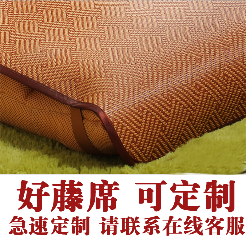 定做定制大炕凉席榻榻米冰丝藤席：夏季清凉新选择，300x150-240全尺寸覆盖