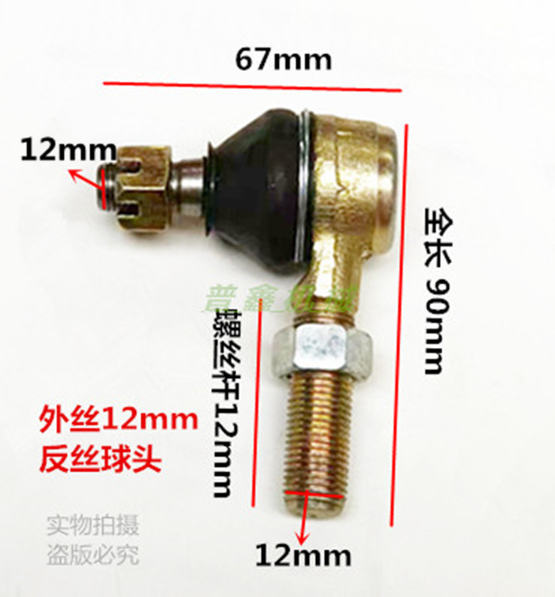 吉利远程E5L电车方向机总成大揭秘：解锁驾驶新体验！