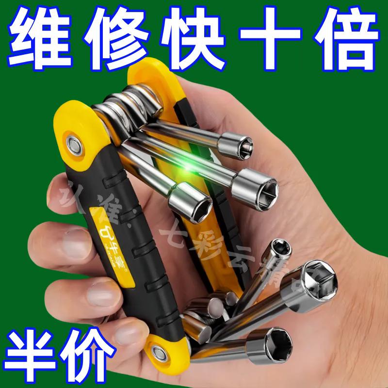 为什么套筒扳手是维修工具中的必备神器？