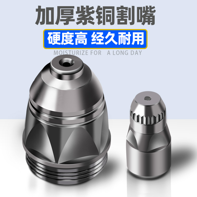 导电嘴GAM1 343 0010：解锁螺柱焊接新境界，M3-M12螺柱焊接利器！