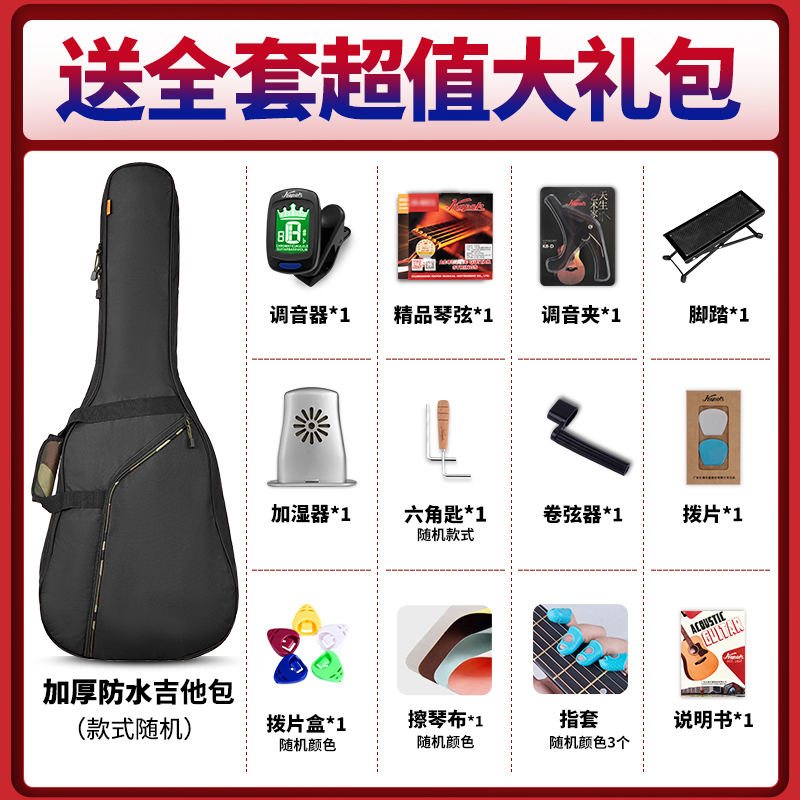 古典全单吉他39寸：考级晋级必备，特价入手不亏！