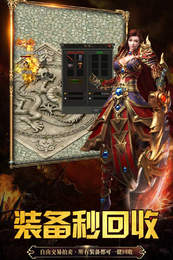 永恒雷霆变态版手游