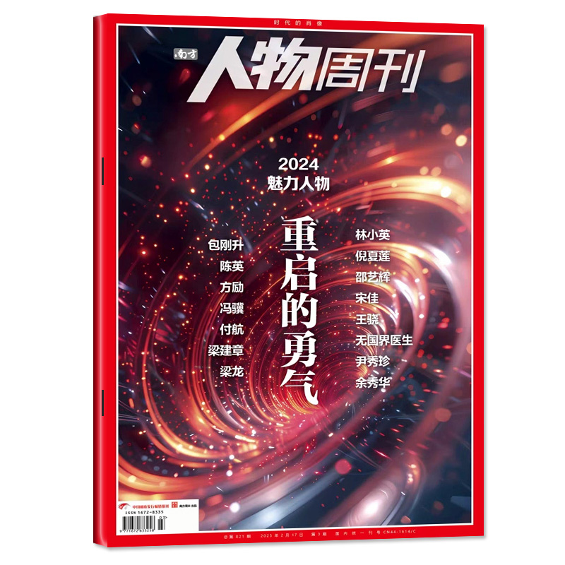 钟表配件杂志有哪些？收藏这篇超全指南+推荐清单！