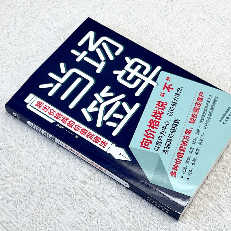 揭秘！抖音文案过审秘籍大公开，告别审核噩梦，轻松上热门
