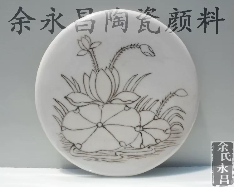 景德镇余永昌陶瓷颜料：古彩五彩，釉上彩颜料的传世之美