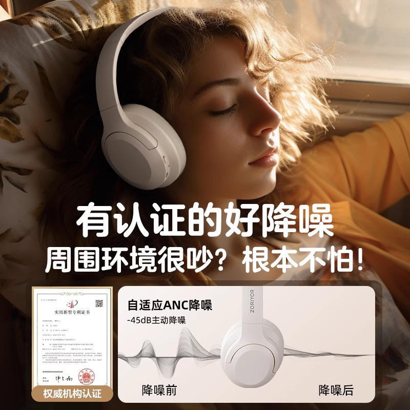 缤特力B4210蓝牙耳麦：主动降噪，让工作更专注！