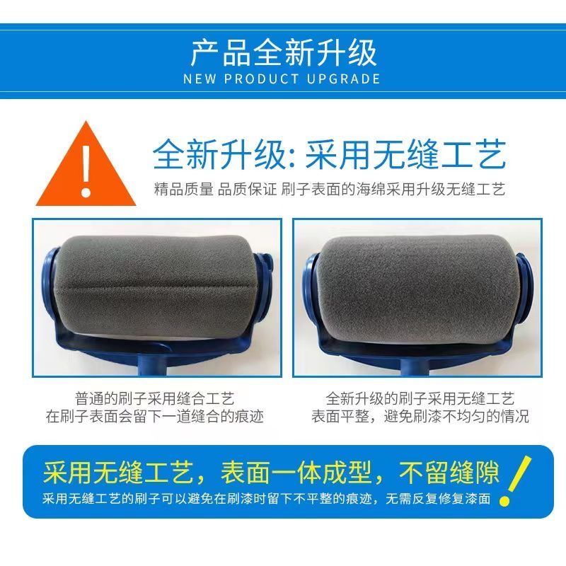 德国进口刷墙神器，自吸滚筒刷乳胶漆伸缩杆刷子，轻松搞定家装新颜！