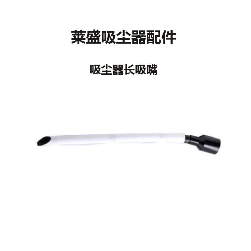 莱盛二代 vs 五代碳粉吸尘器滤芯配件：便携吸尘器滤芯大比拼，谁才是你的理想选择？