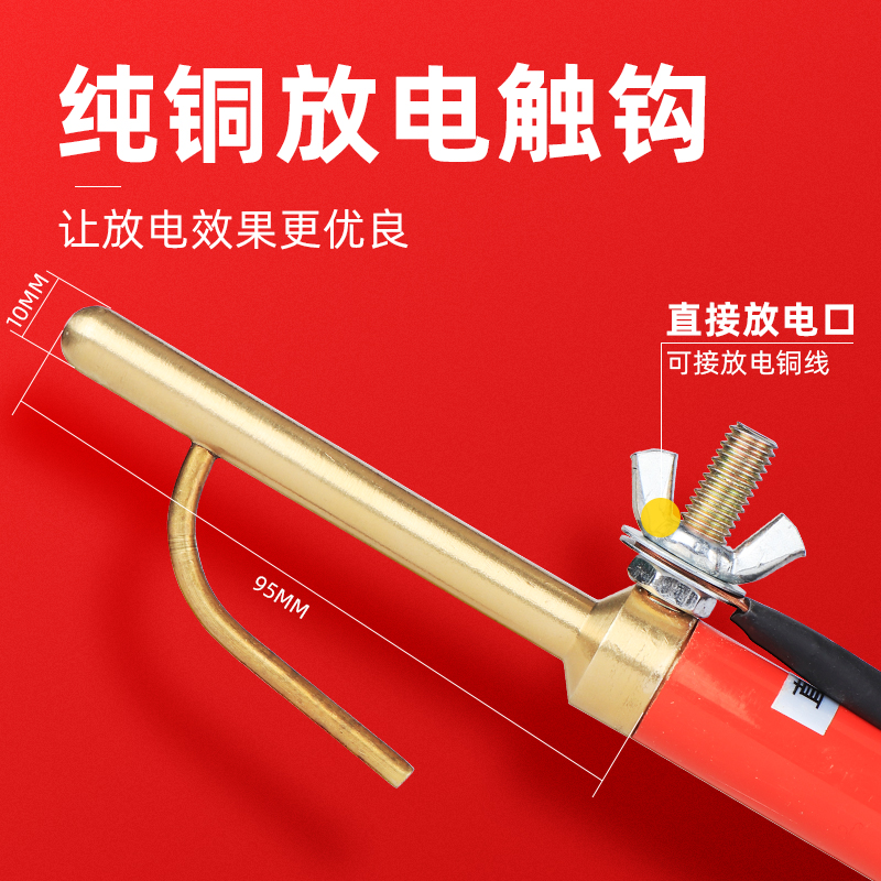 10kV伸缩高压放电棒：电力维护必备神器，揭秘伸缩式绝缘杆的黑科技