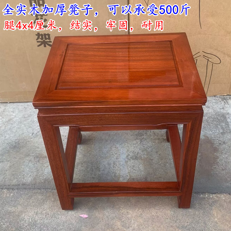红木凳子中式家用花梨木餐桌高餐椅大板凳茶桌木凳矮凳实木四方凳：传统家具的现代魅力