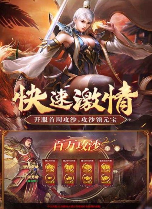 传奇道士召唤麒麟圣兽