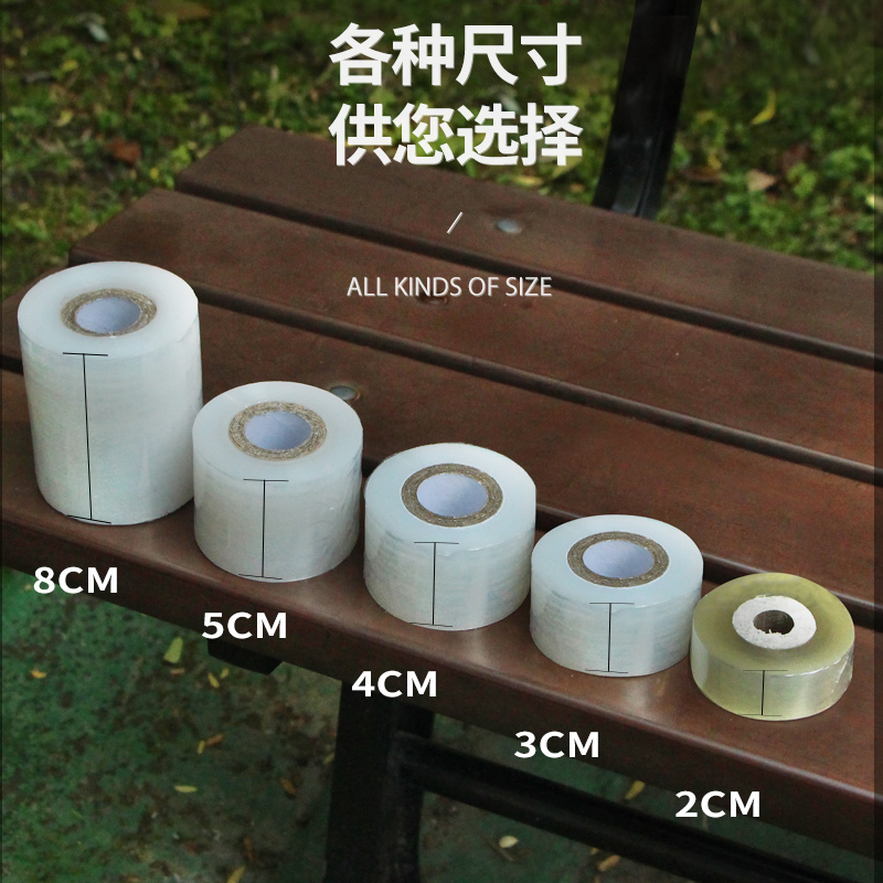 园艺达人的秘密武器：高韧性PE嫁接膜，让植物嫁接不再是难题