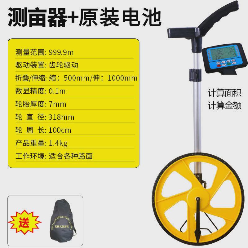 奇克牌QK-87831电子数显测距轮：精准测量，轻松搞定！✨