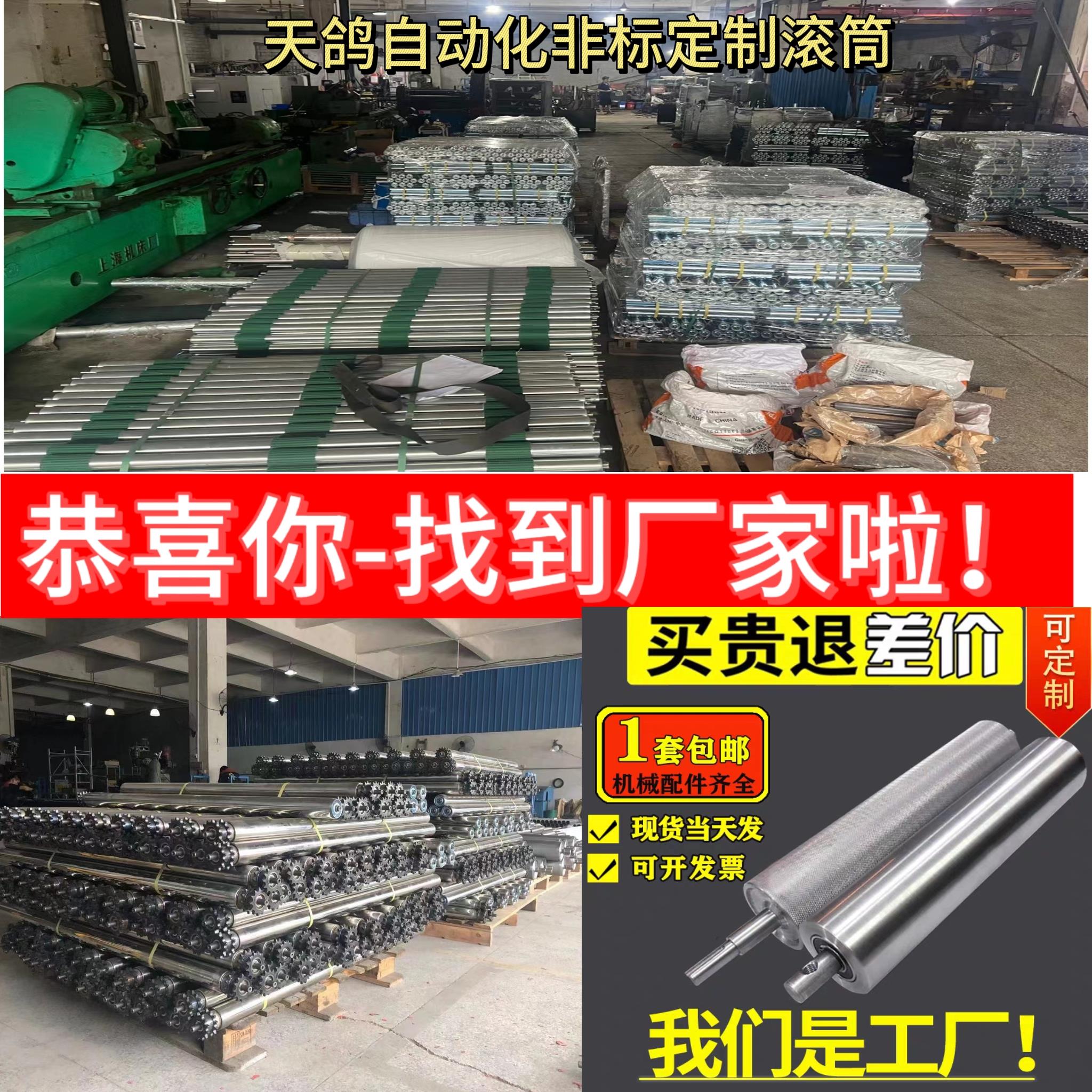 托辊滚筒输送带：解锁工业自动化新姿势，你造吗？