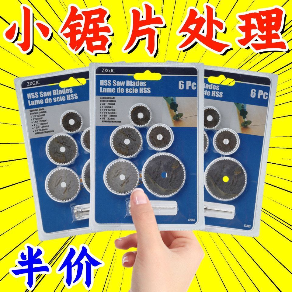 大艺电圆锯：轻松搞定木工活，单手操作，无线自由！
