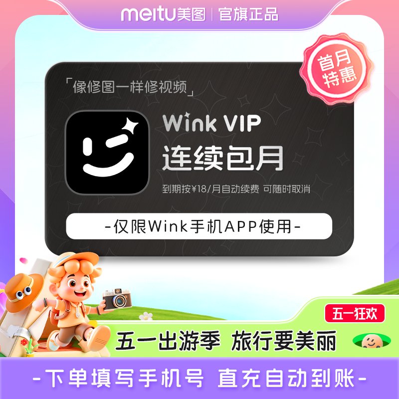 剪映怎么去水印2020？有没有什么方法可以去掉视频中的水印？