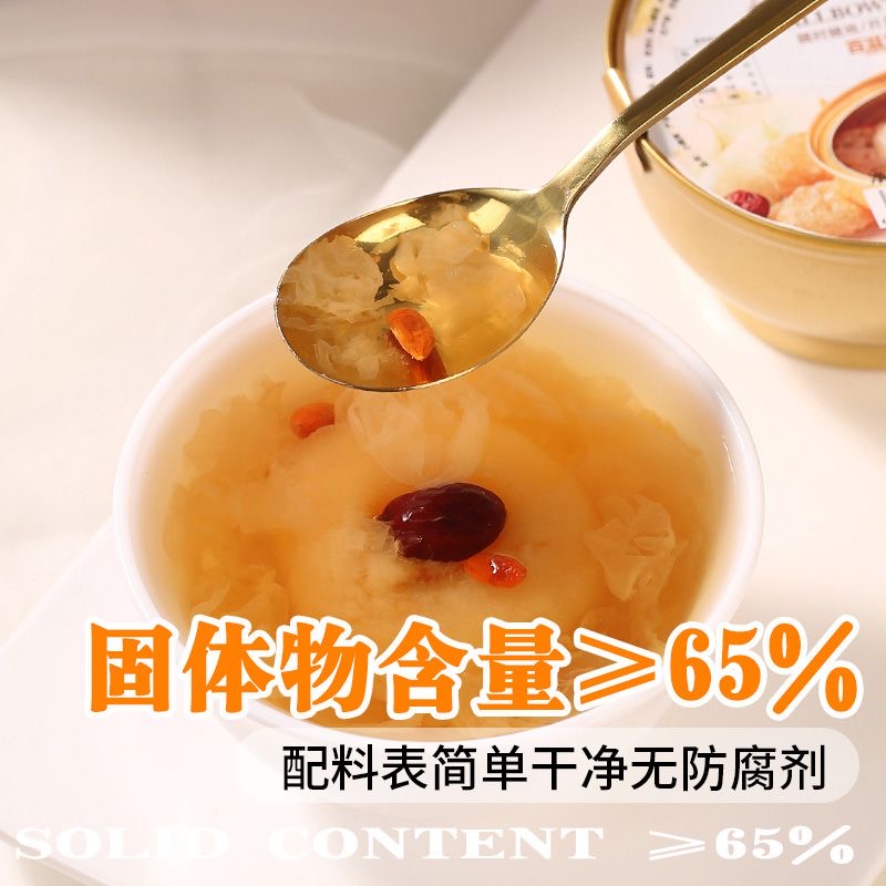 枇杷银耳炖雪梨到底有多绝？润肺止咳神器，喝完直接原地封神！