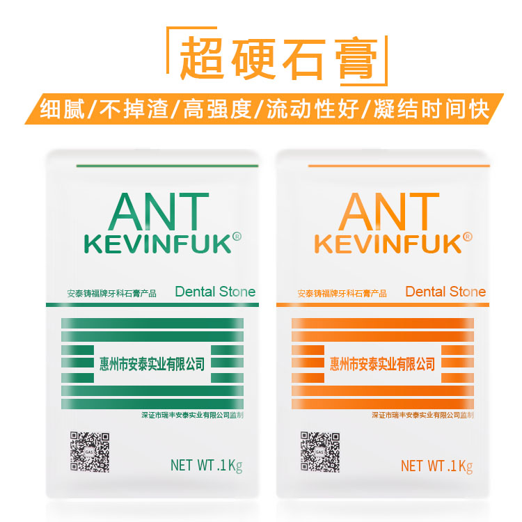 石膏专用明柠黄色粉：点亮你的创作，永不褪色的阳光色彩✨
