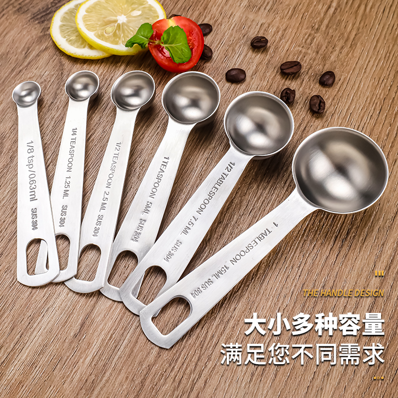 不锈钢量勺：厨房烘焙必备神器，精准计量，轻松搞定！